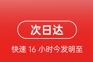 大理凤仪机场托运航空货运 航空货运