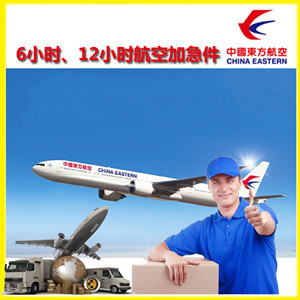 大理凤仪机场托运公司谈空运的四大作用是什么